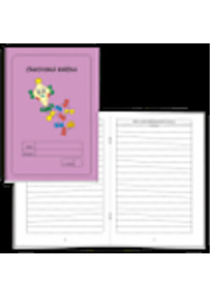 ŽK 3 - slovní hodnocení, světle fialová