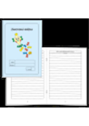 ŽK 3 - slovní hodnocení, světle modrá