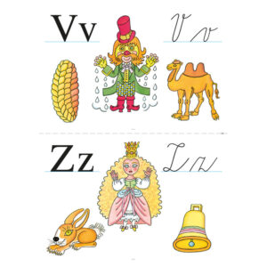 Soubor nástěnných obrazů k Slabikář