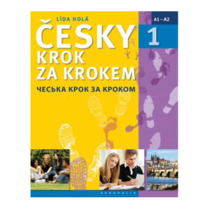 Česky krok za krokem 1 - (Učebnice+přílohy) UKRAJINSKÁ